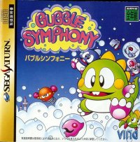 Bubble Symphony JP Sega Saturn JP box art